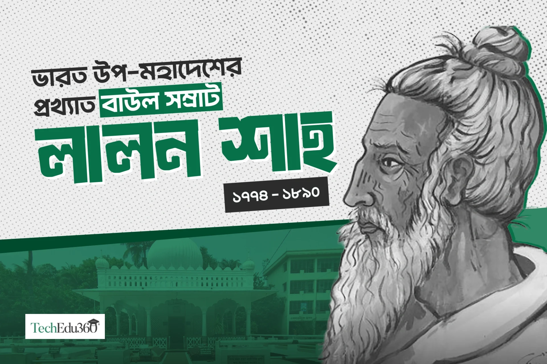 Fokir Lalon shai